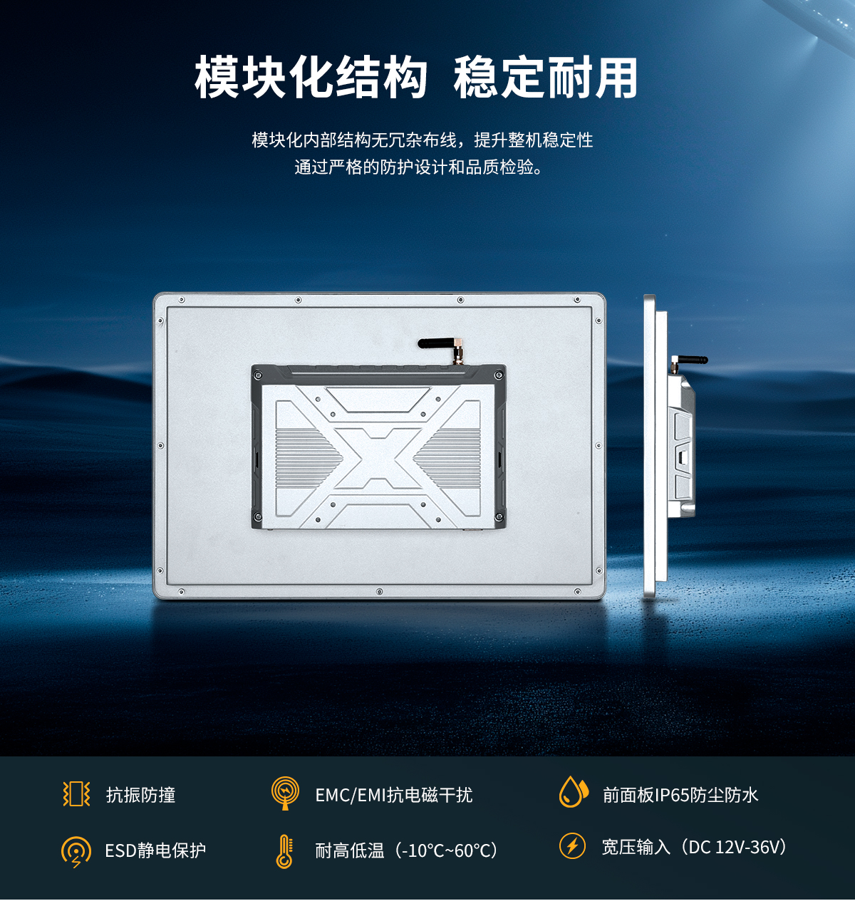 启航彩-Z系列工位机A款扫码款-ARM架构一体机-详情页20260818_08.jpg