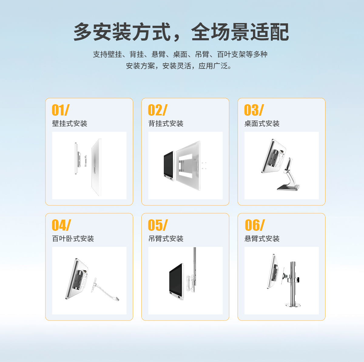 启航彩-Z系列工位机A款扫码款-ARM架构一体机-详情页20260818_09.jpg