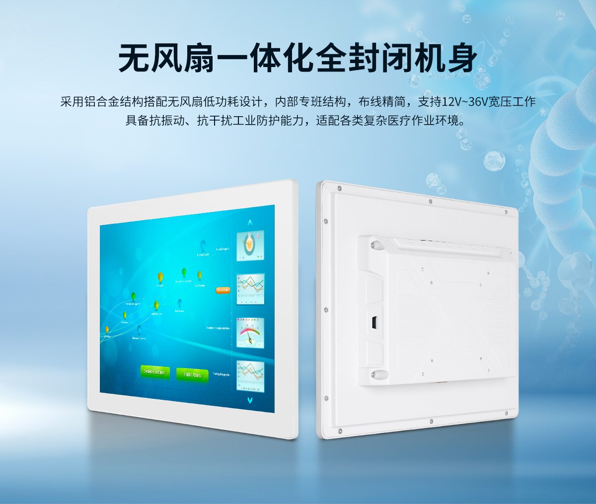 启航彩-Z系列医疗A款-显示器-详情_05.jpg