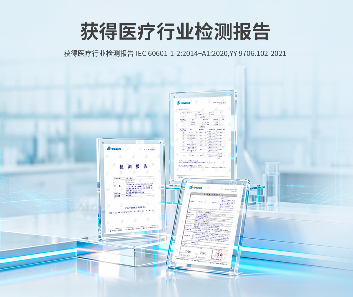 启航彩-Z系列医疗A款-显示器-详情_09.jpg