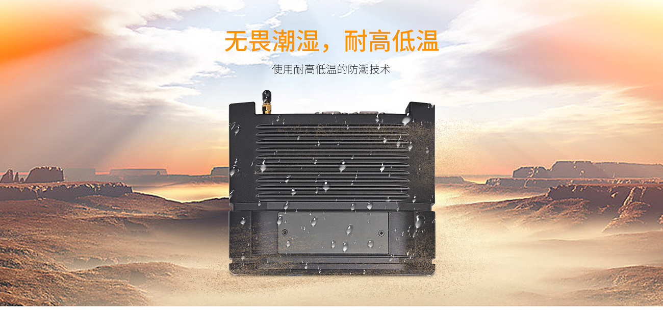 嵌入式工控机有什么特点,嵌入式工控机特点,嵌入式工控机 嵌入式工控机有什么特点,嵌入式工控机特点,嵌入式工控机